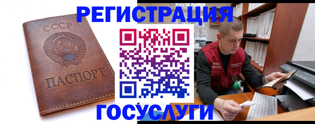 найти адрес прописки в Томске